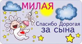 Банер на рождение 1500х800мм (люверсы по углам) стяжки