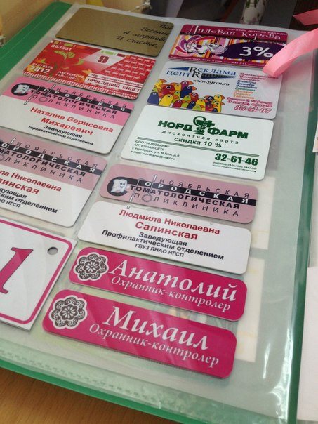 образцы пластиковых карт