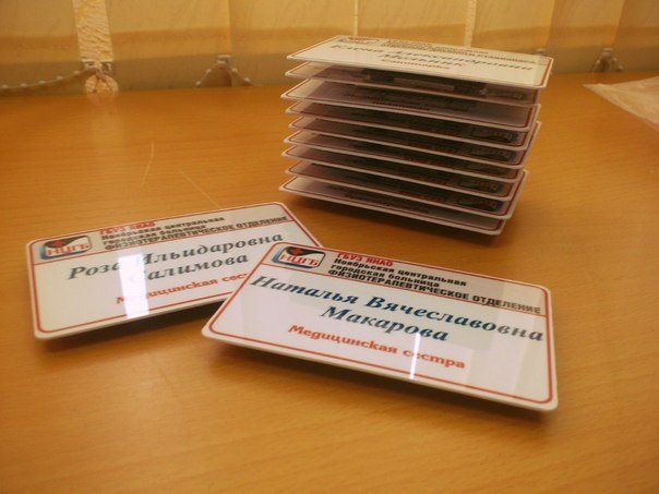 бейджи с магнитным держателем